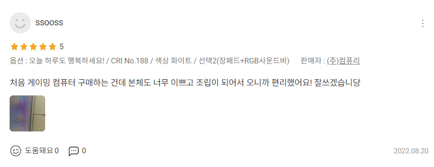 컴퓨리 이미지