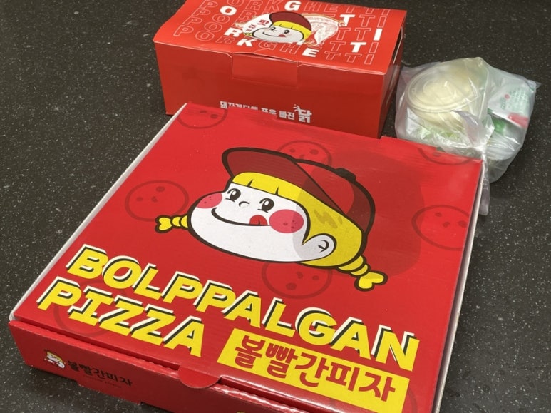 볼빨간피자 이미지