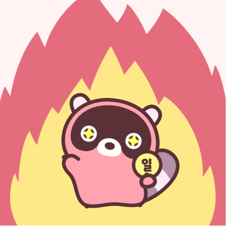 도구리 이미지