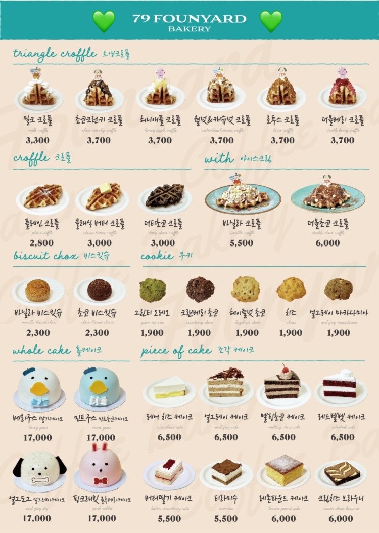 카페79 이미지