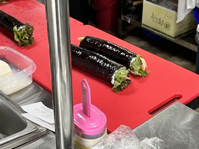 곽지마루네김밥 이미지