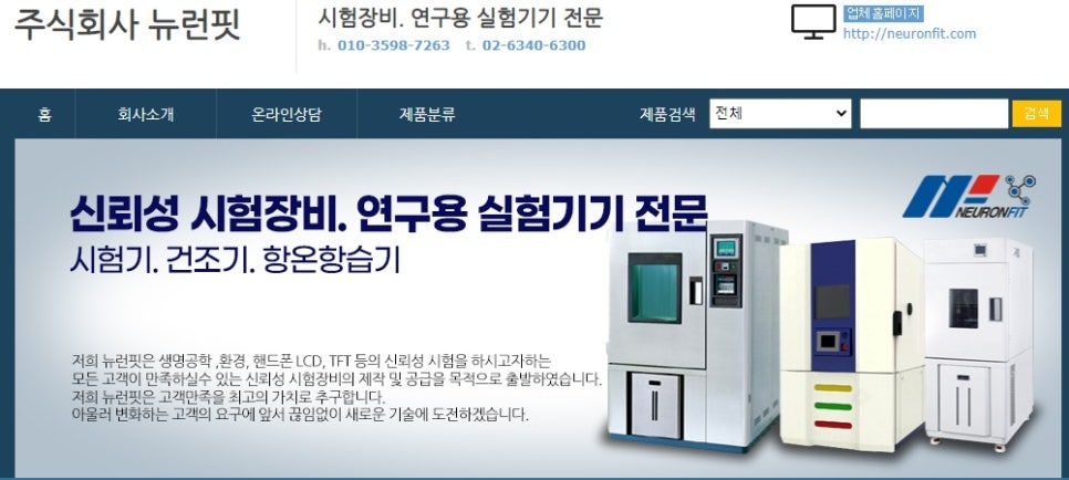 주식회사 드림이앤씨 이미지