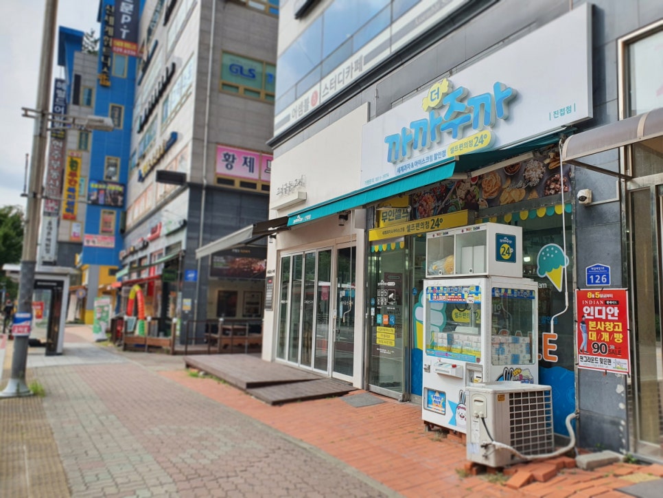 더까까365 이미지
