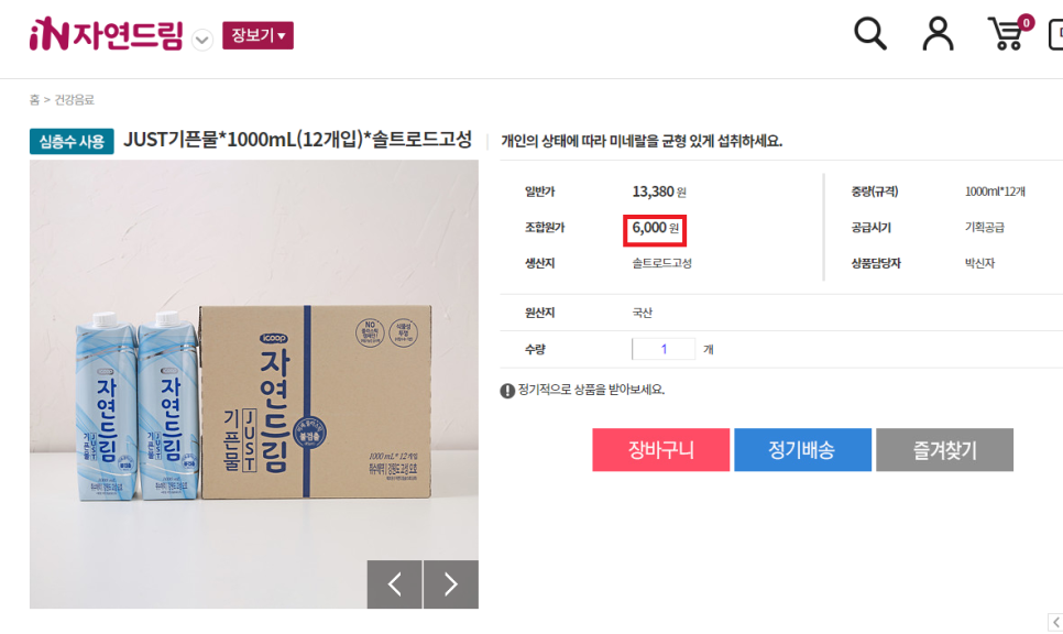 쿱스토어대구 이미지