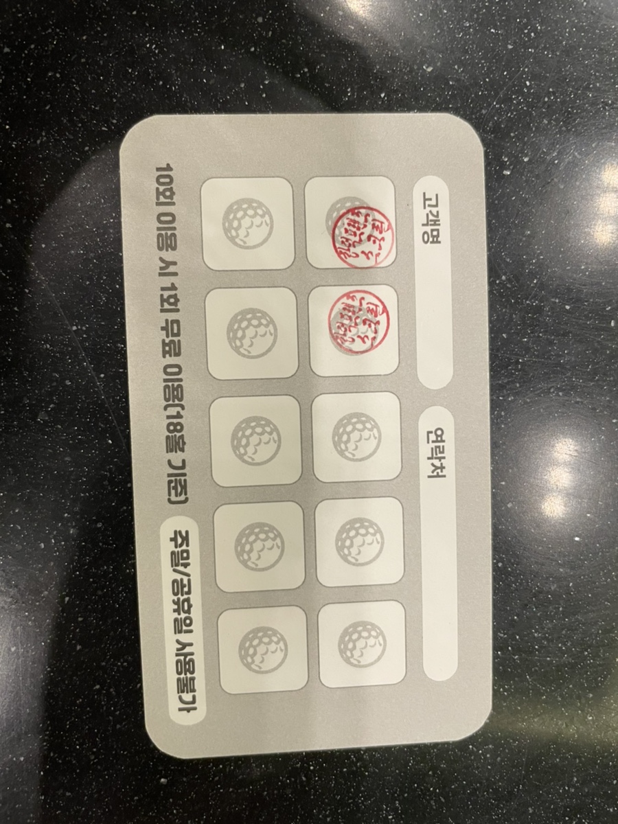 프렌즈스크린장덕점 이미지