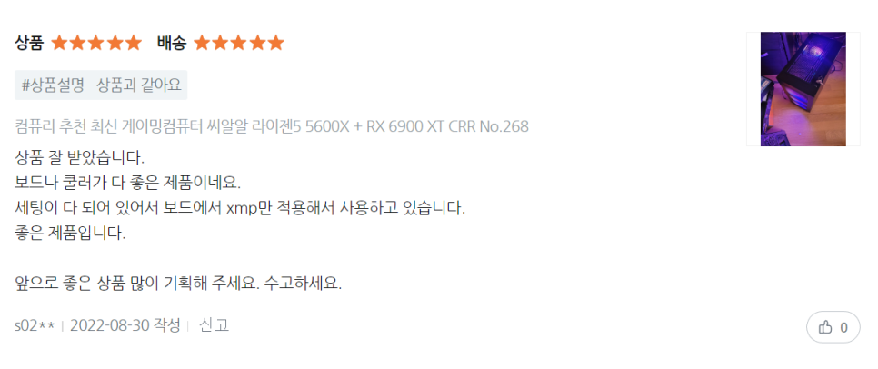 컴퓨리 이미지