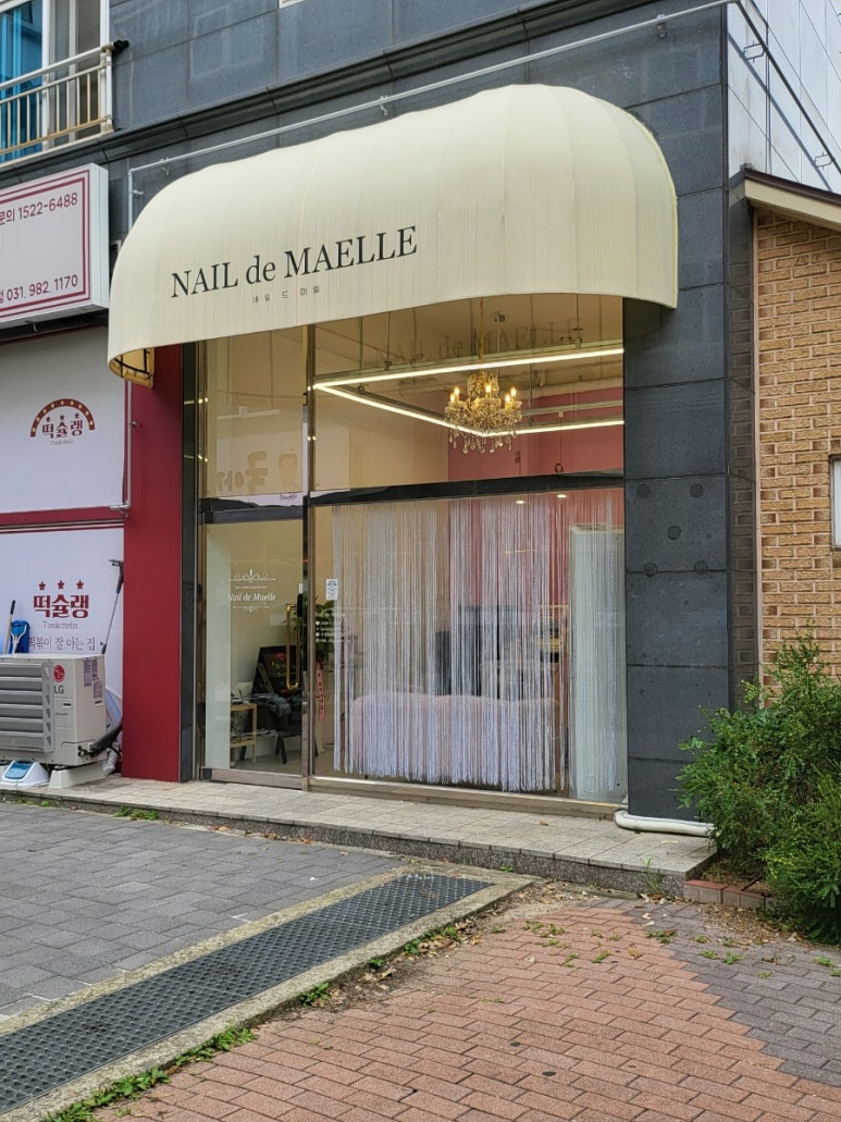 네일드마엘 이미지