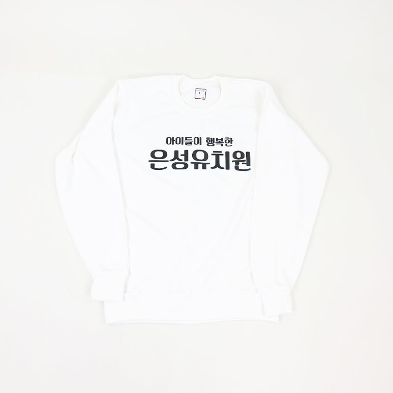 은성유치원 이미지