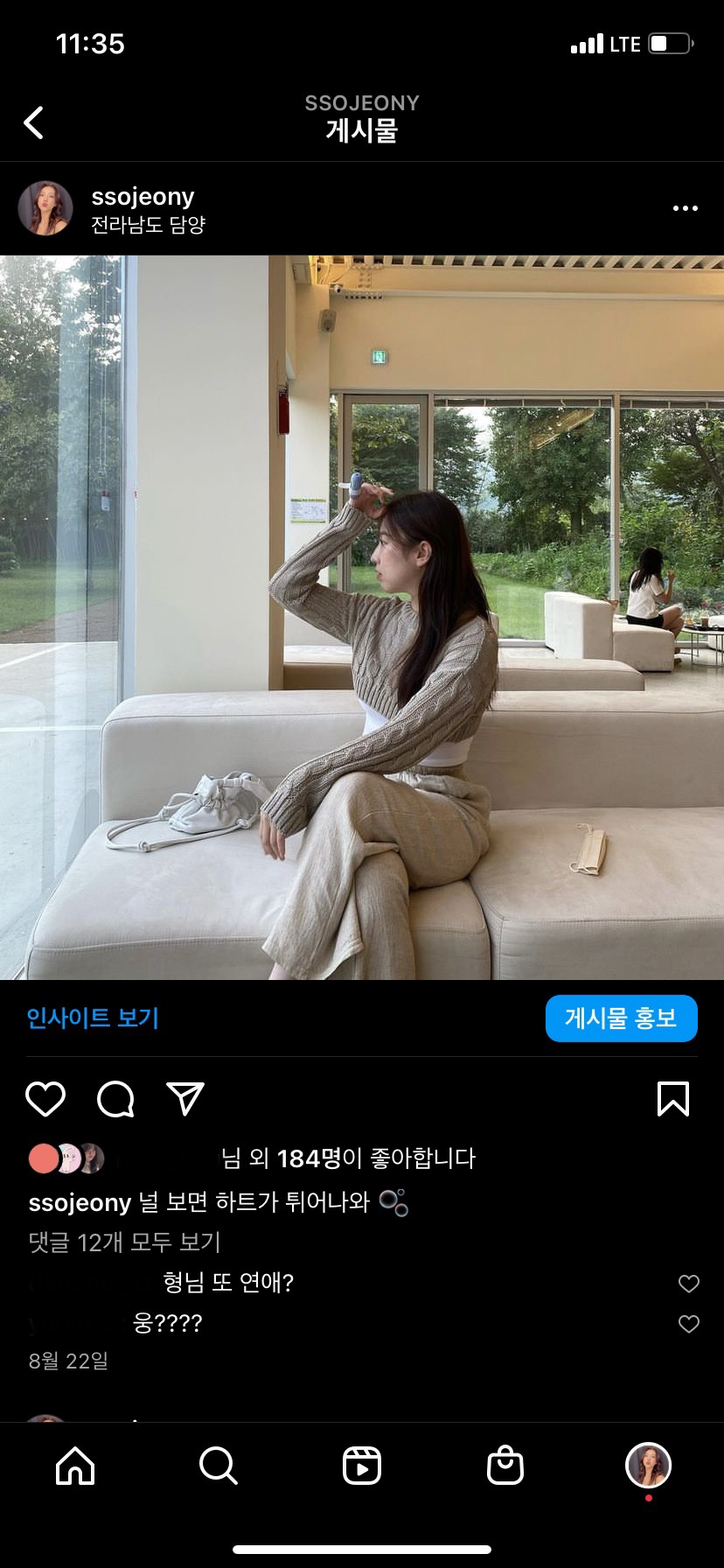 카페 오프더 커프(off the cuff) 이미지