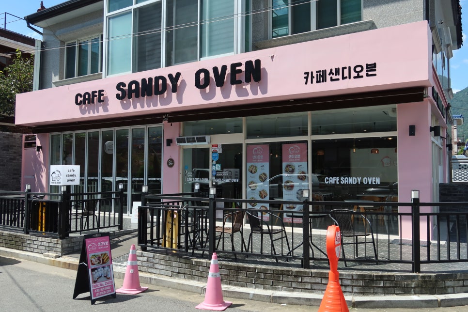 샌디오븐 이미지