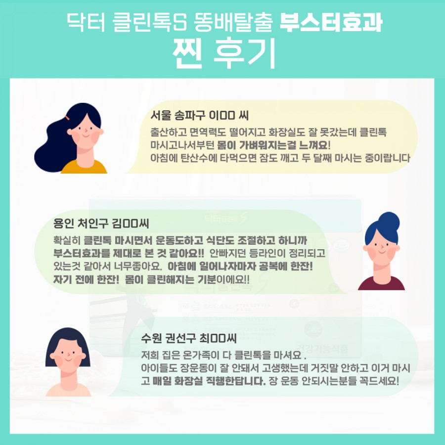 더제이클린 이미지