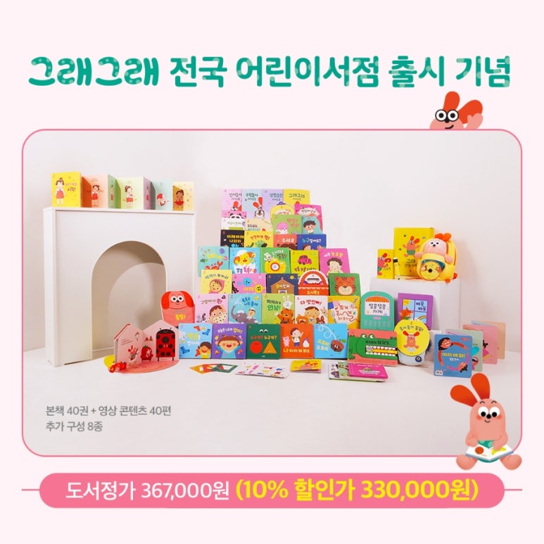 키즈앤북스 이미지