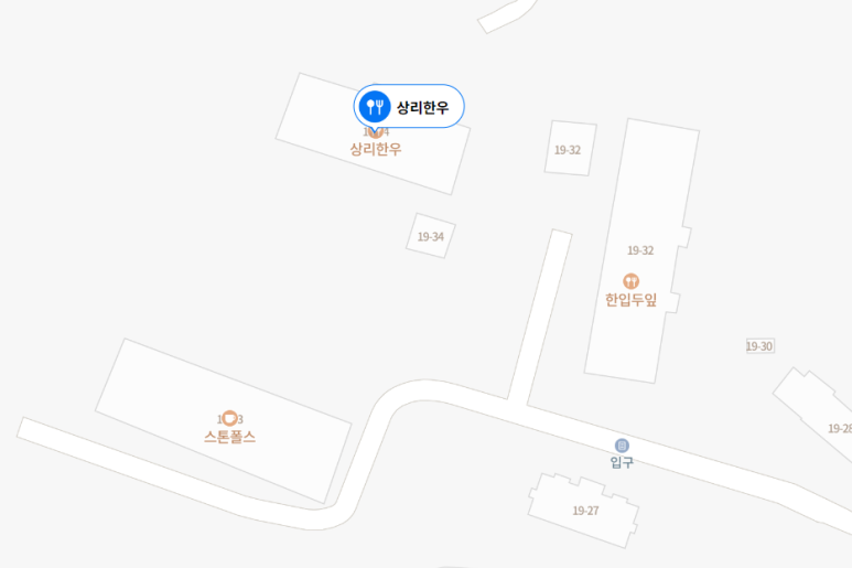상리한우정육점 이미지