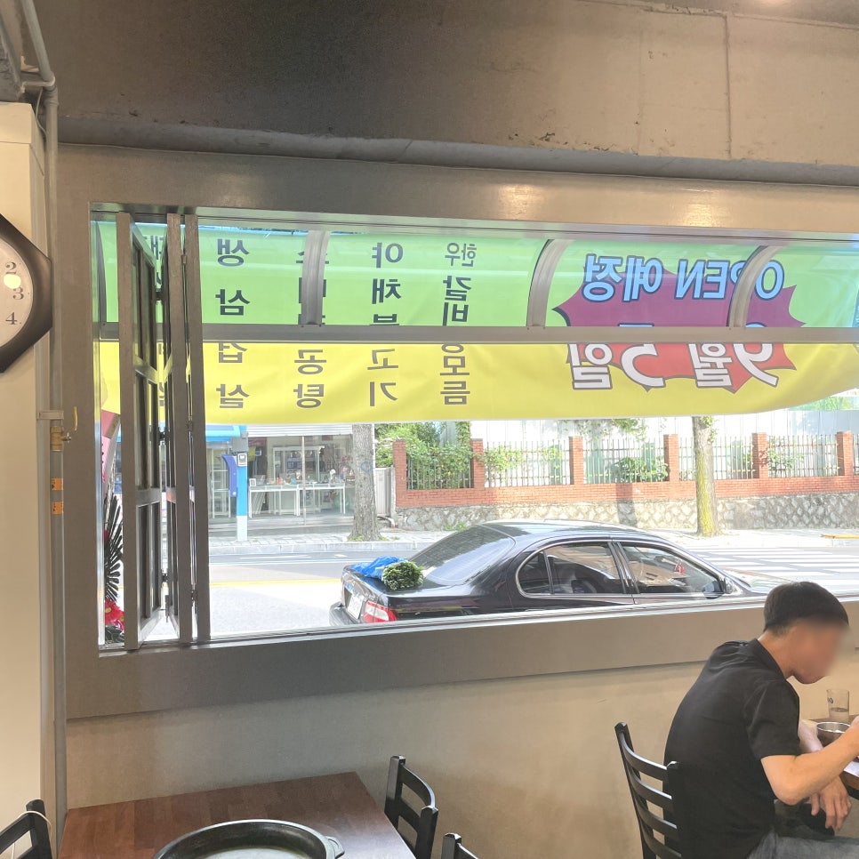 미평칠우불고기 이미지