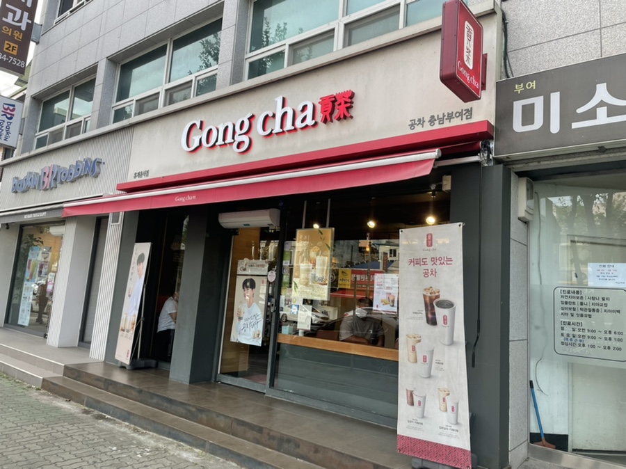 공차충남 이미지