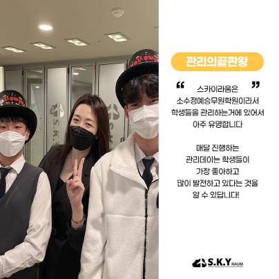경인학원 이미지