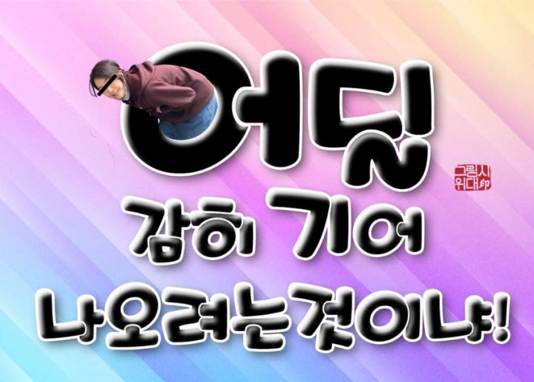 명신여인숙 이미지
