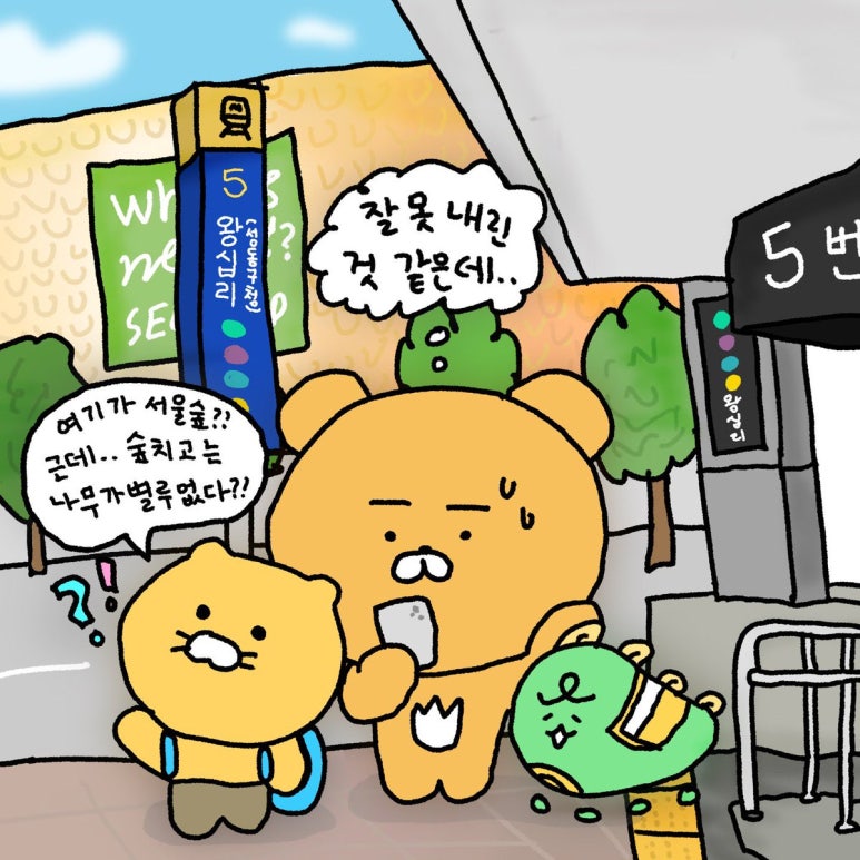 SM투어 이미지