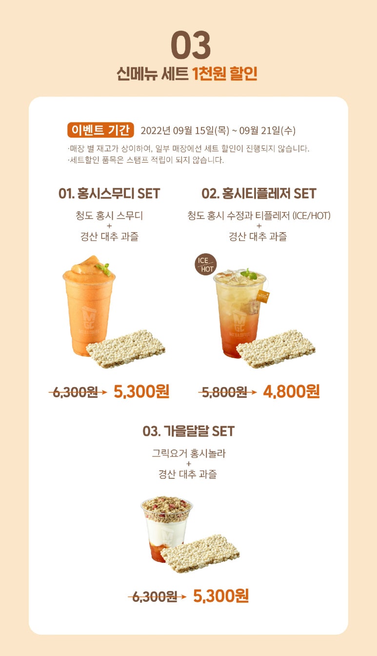 홍시커피 이미지