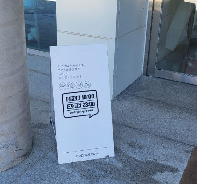 커들포드베이커리카페 이미지