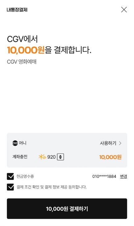 한산테크 이미지