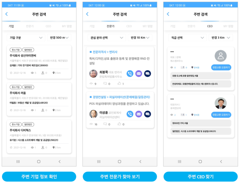 마이비즈 이미지
