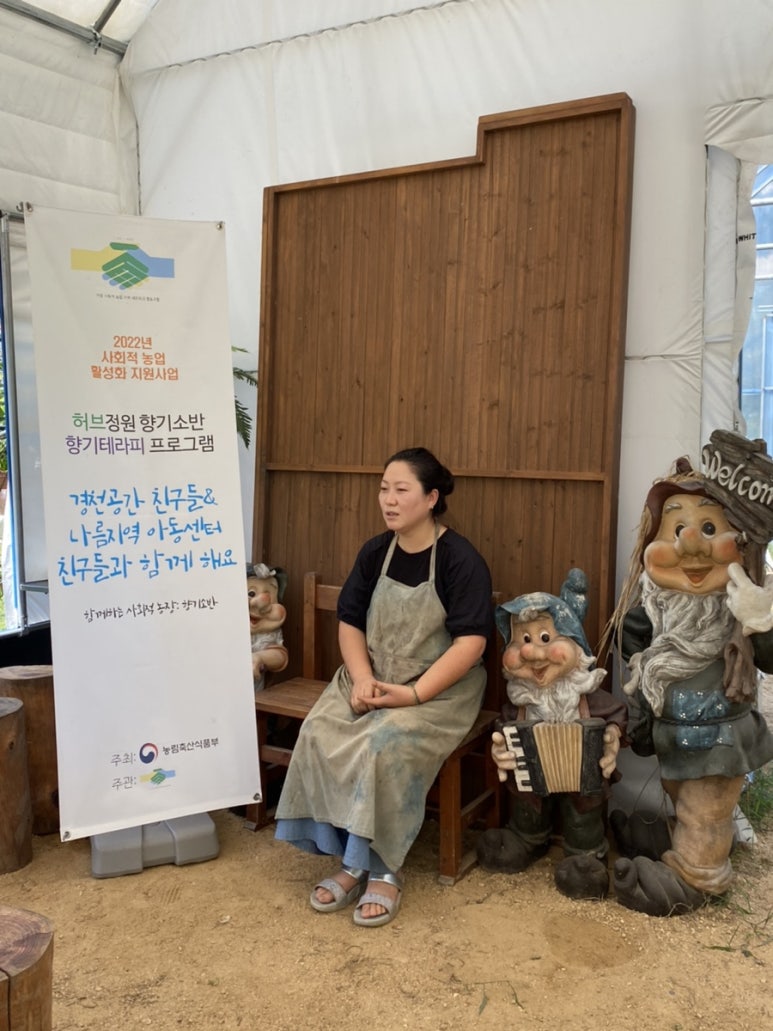 향기소반 이미지