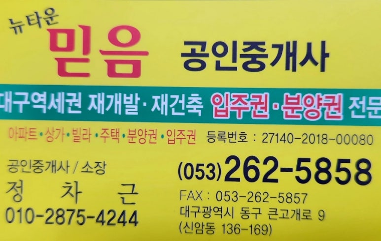 처가집칼국수식당 이미지
