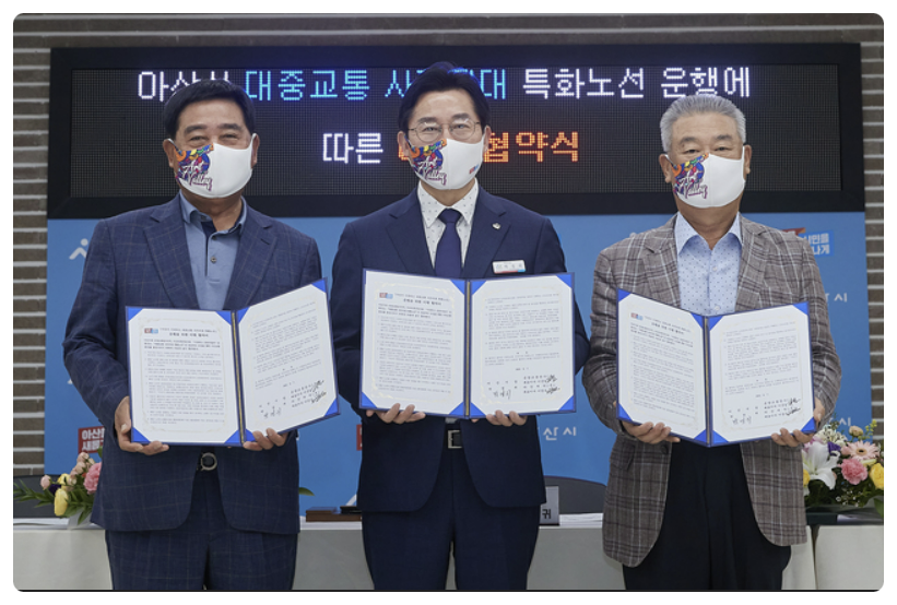 금강운수(주) 이미지