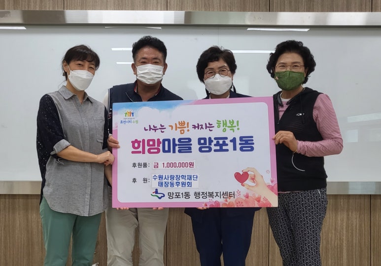 수원사랑 이미지