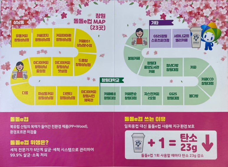 하삼동커피상남 이미지