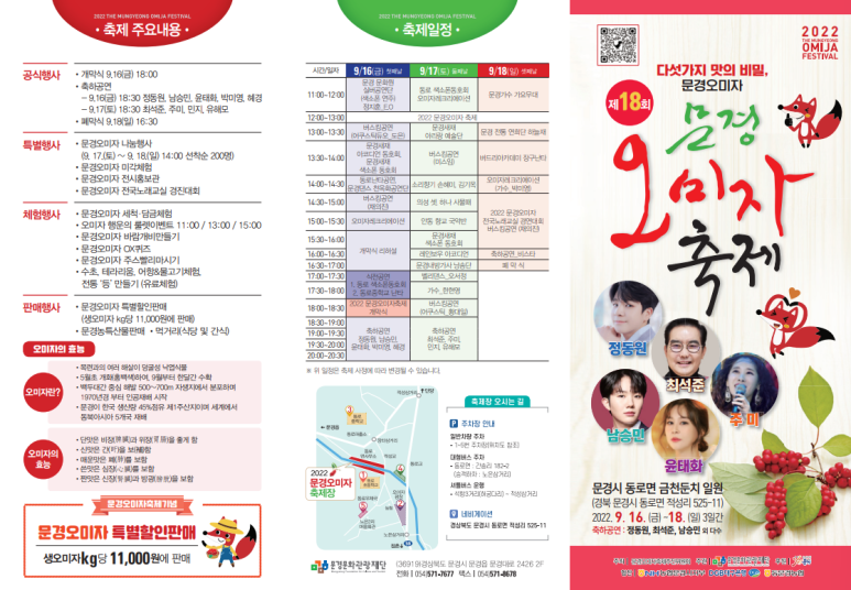 칠봉산농원 이미지