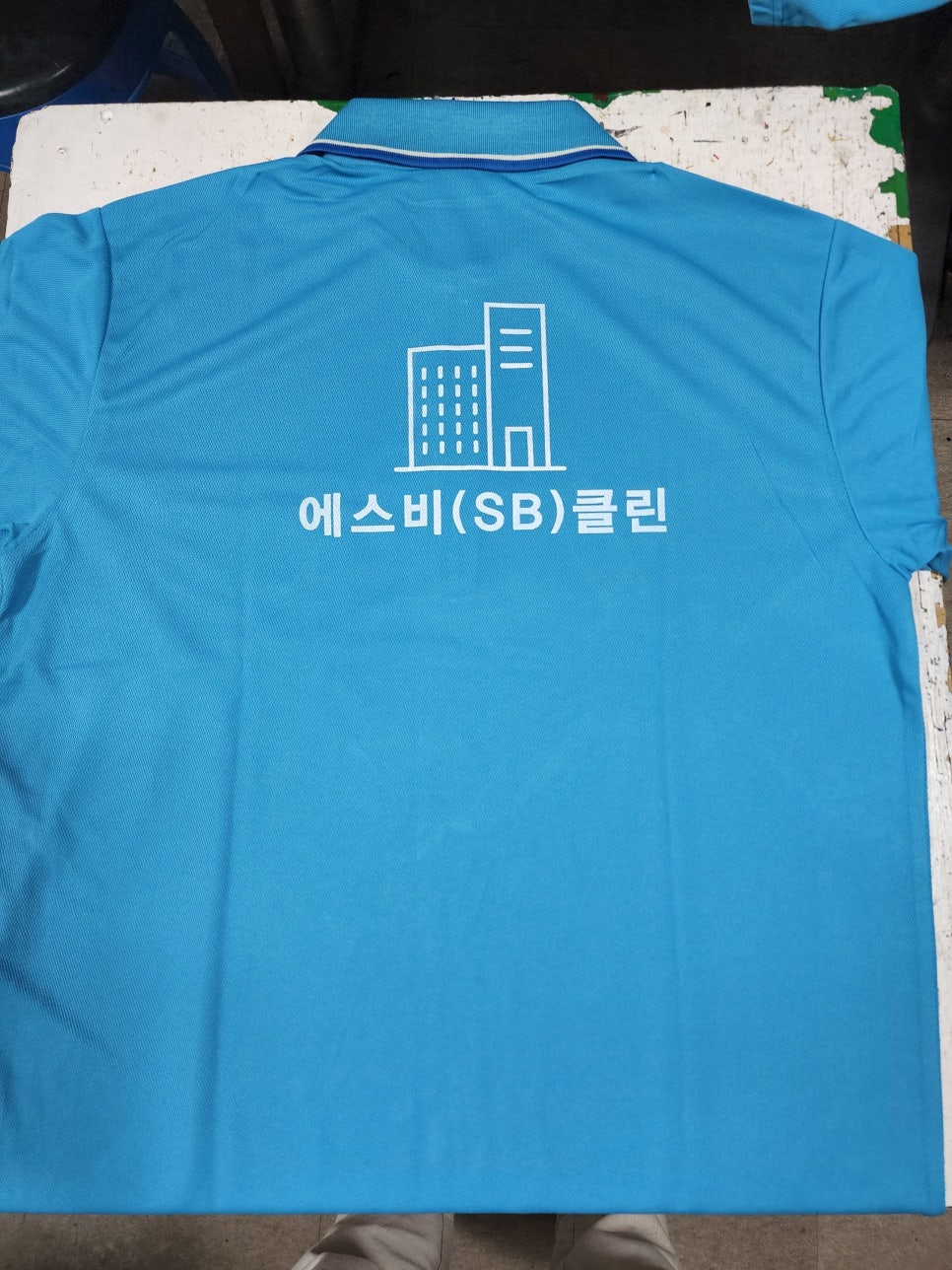에스비클린 이미지