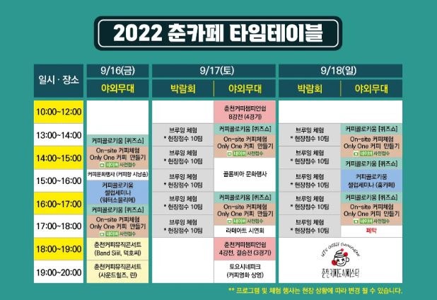 린페스타 이미지
