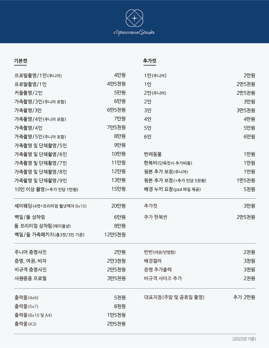 사월애꽃 이미지