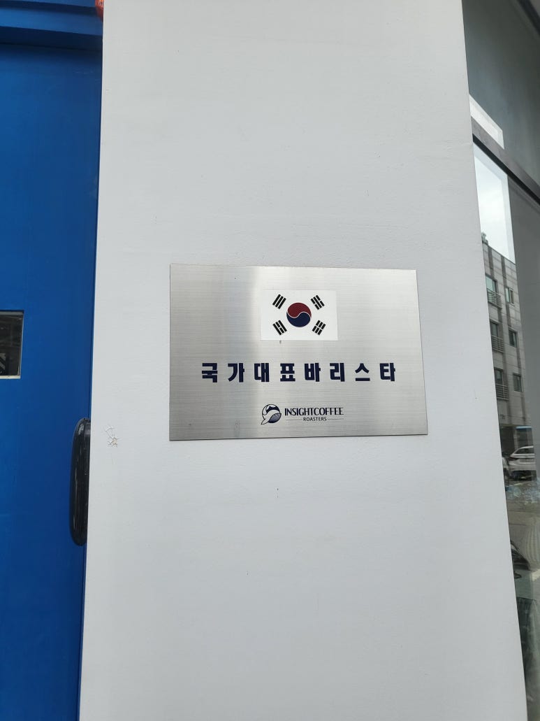 인사이트커피 이미지
