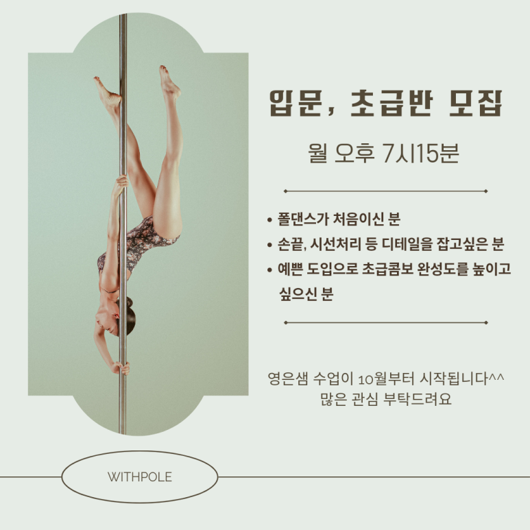 위드폴스튜디오 이미지