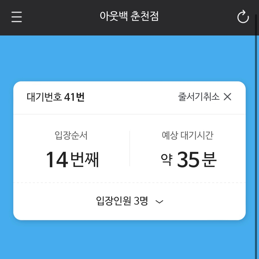 초이스스테이크 이미지