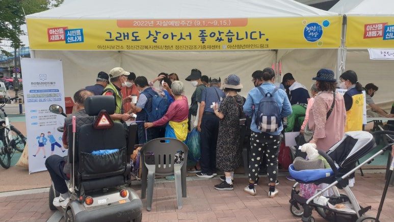 세계건강개선센터 이미지