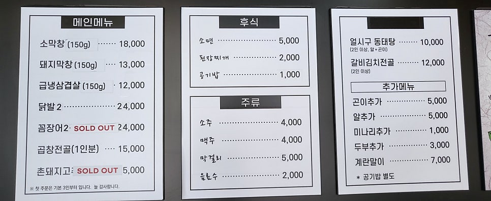 고향오막집 이미지