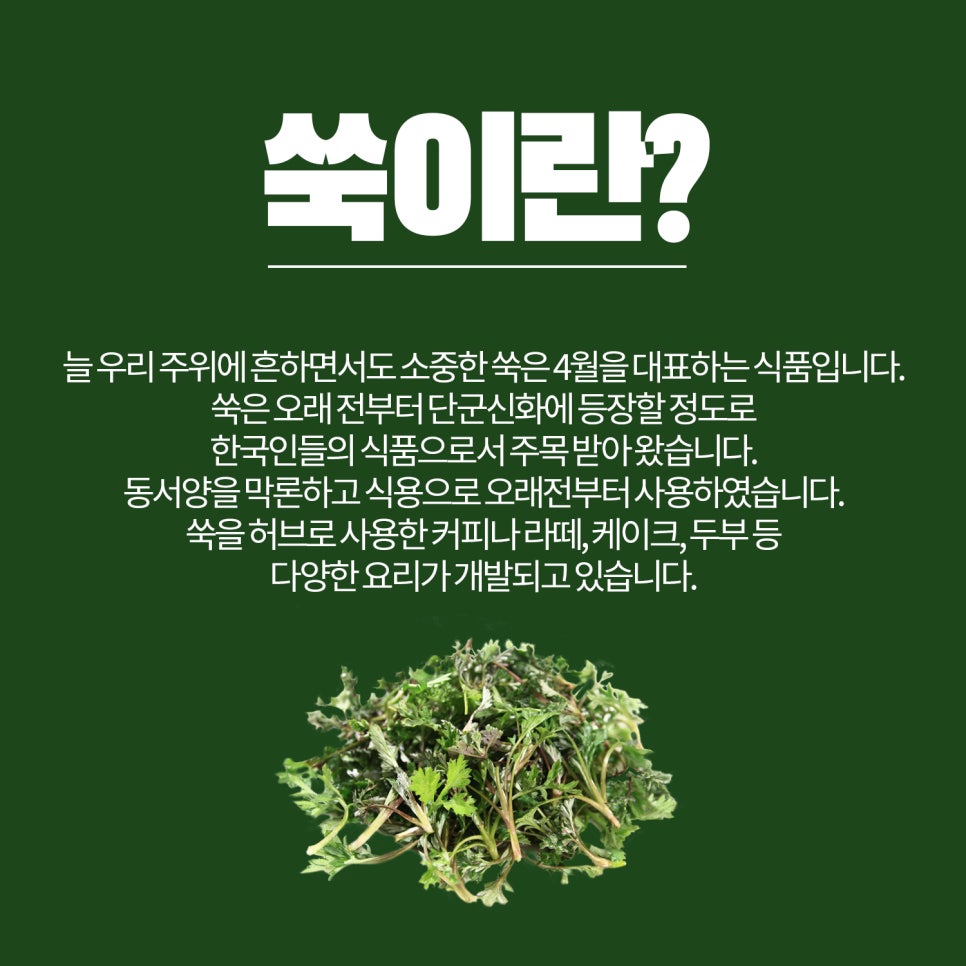 고운가루 이미지