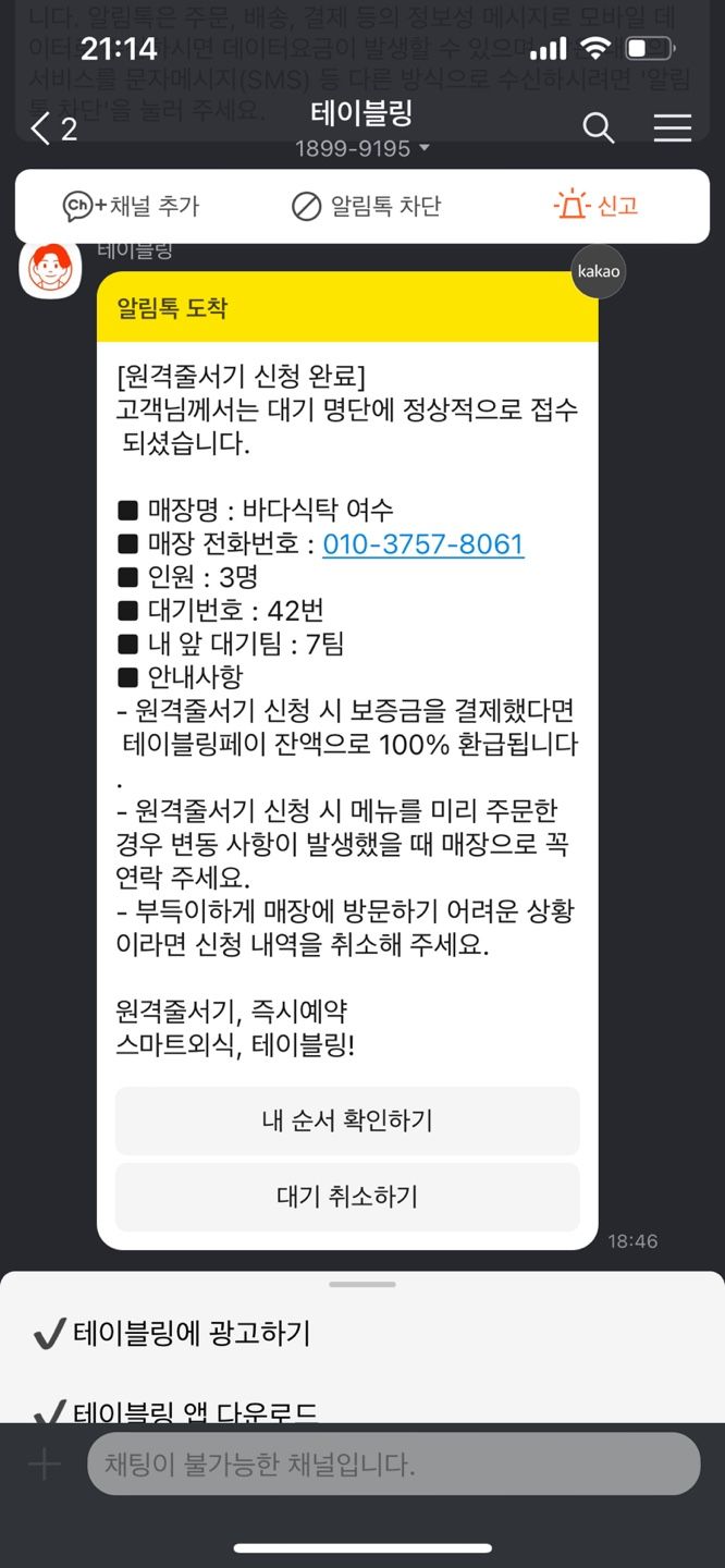 (주)여수투데이 이미지