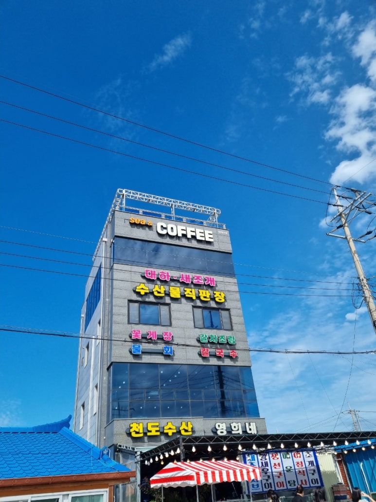 영희네수산물 이미지