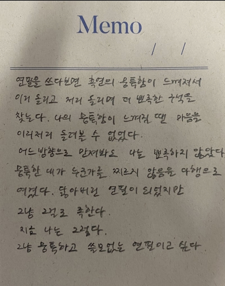 헬스카페 이미지