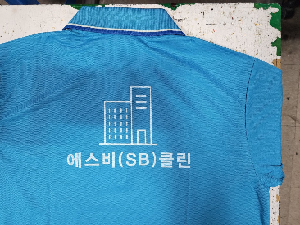 에스비클린 이미지