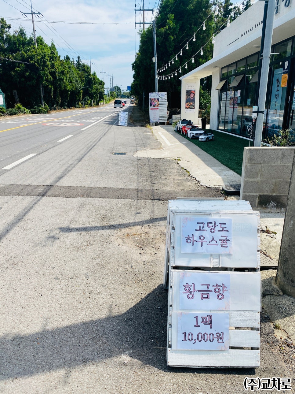 감성농부 이미지