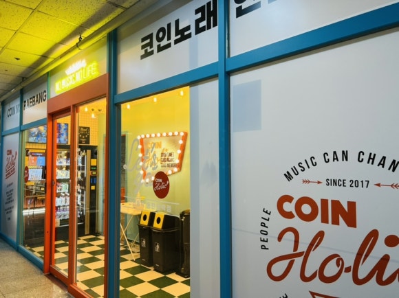 코인홀릭동탄센팍점 이미지