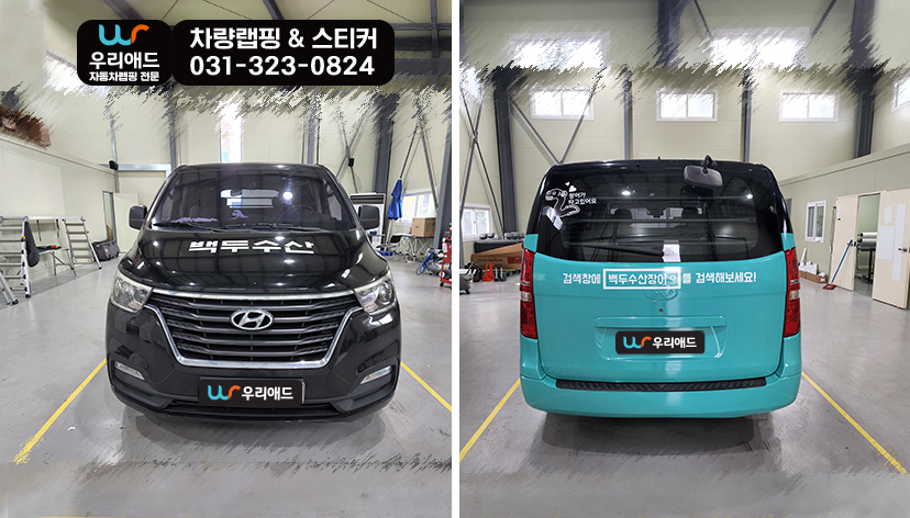 백두유통 이미지