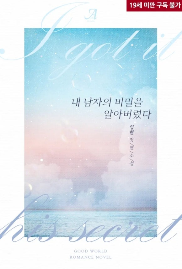법무법인청아 이미지