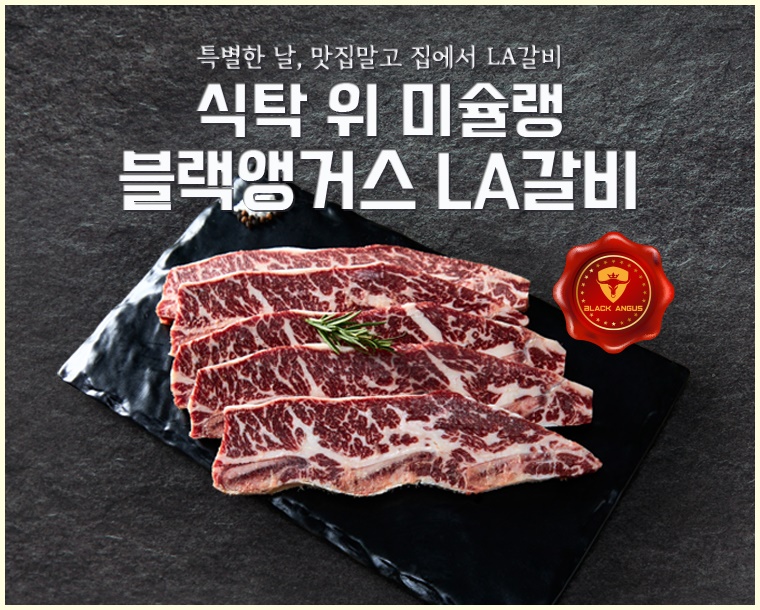 소비자정육점 이미지